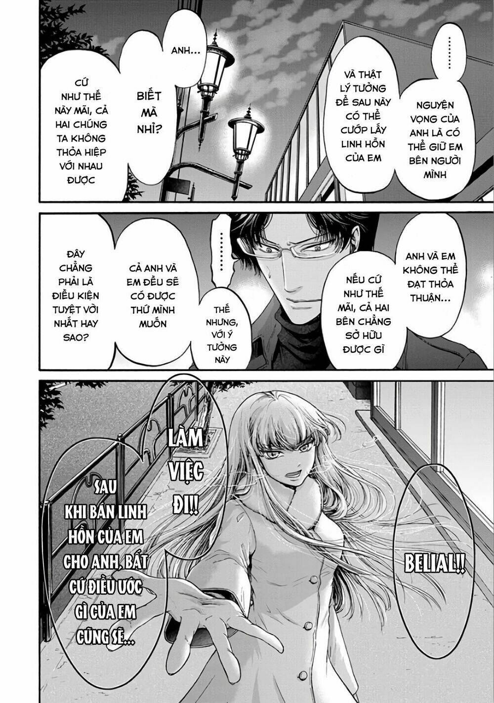 kono ai wa, itan - tình yêu dị giáo chapter 14 16