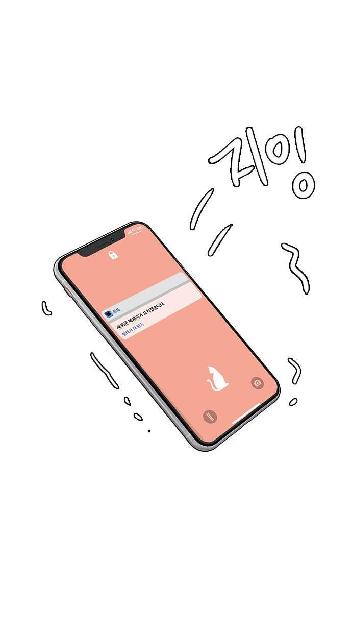 vẻ đẹp đích thực - true beauty chapter 230.2 23