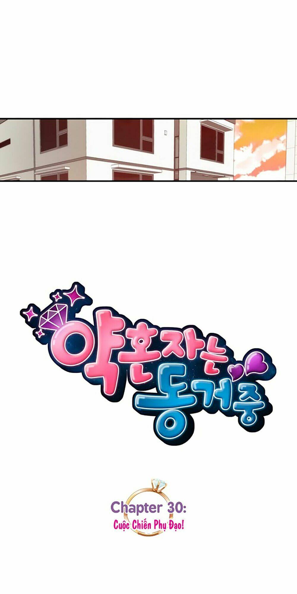 cohabitation with the fiancee chapter 30 11