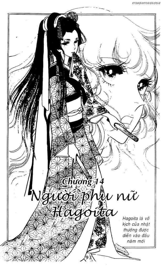akuma no hanayome (bride of deimos) chapter 3.2 2