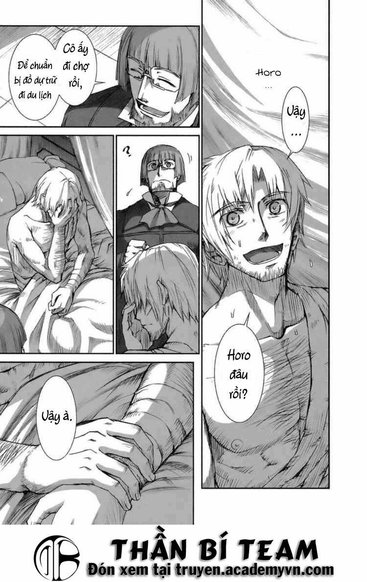 ookami to koushinryou chapter 16 5