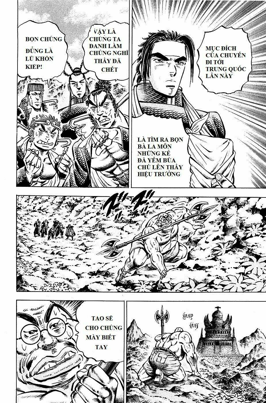 akakatsuki!! otokojuku - seinen yo, taishi wo idake chapter 96 5