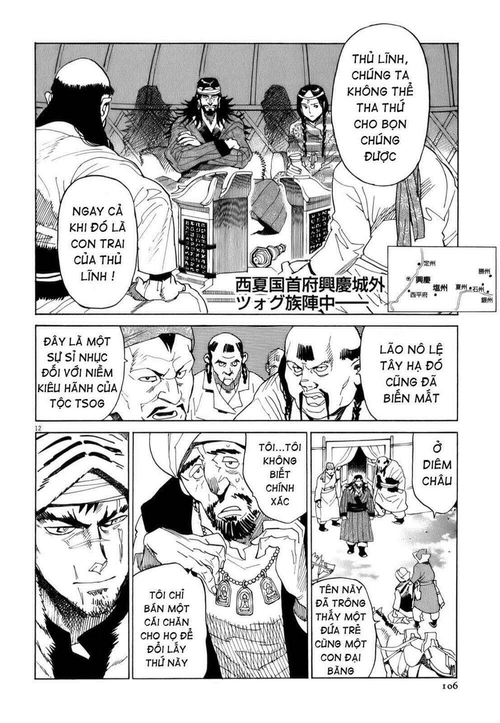 shuto hell chapter 12 14