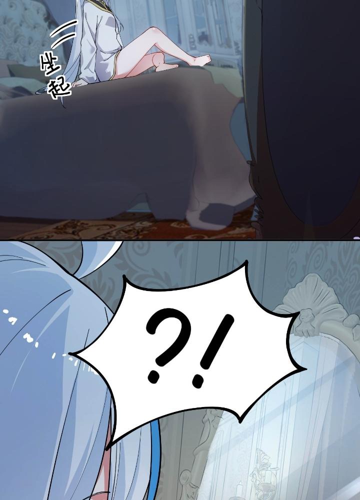 trời sinh mị cốt ta bị yandere đồ nhi để mắt tới chapter 3 17