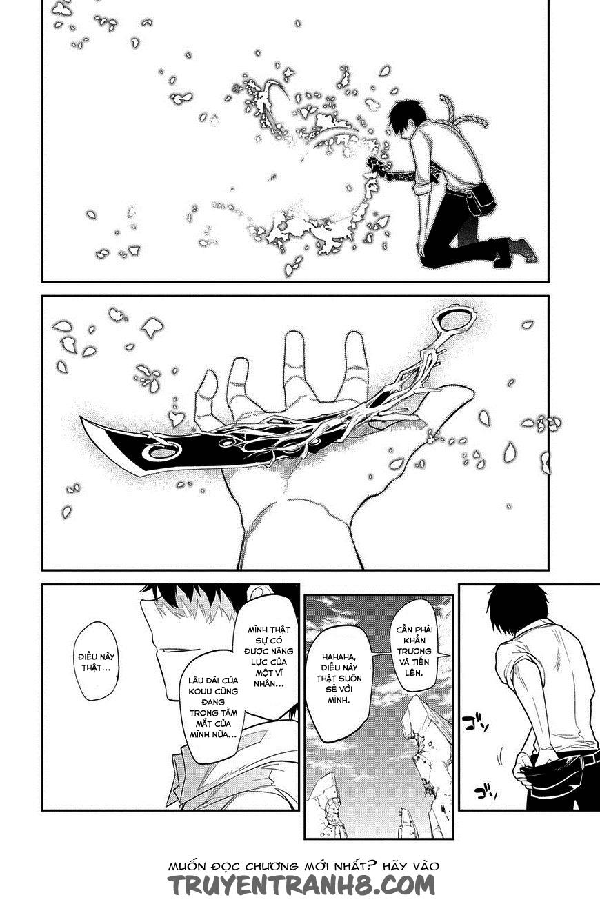 Reincarnation No Kaben chapter 20.5 26