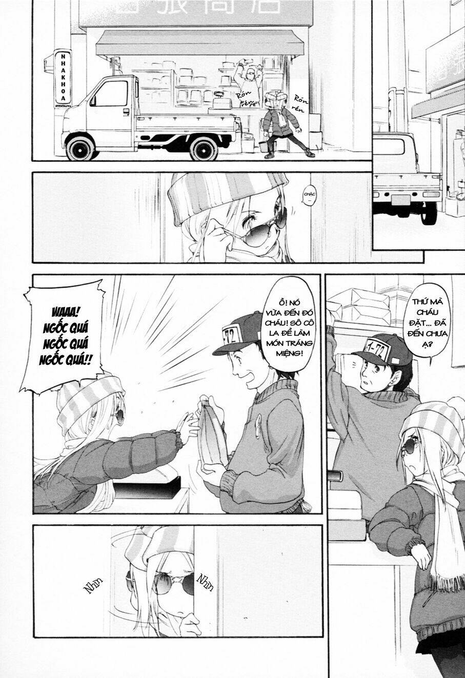 hoshikawa ginza district 4 chapter 4 6