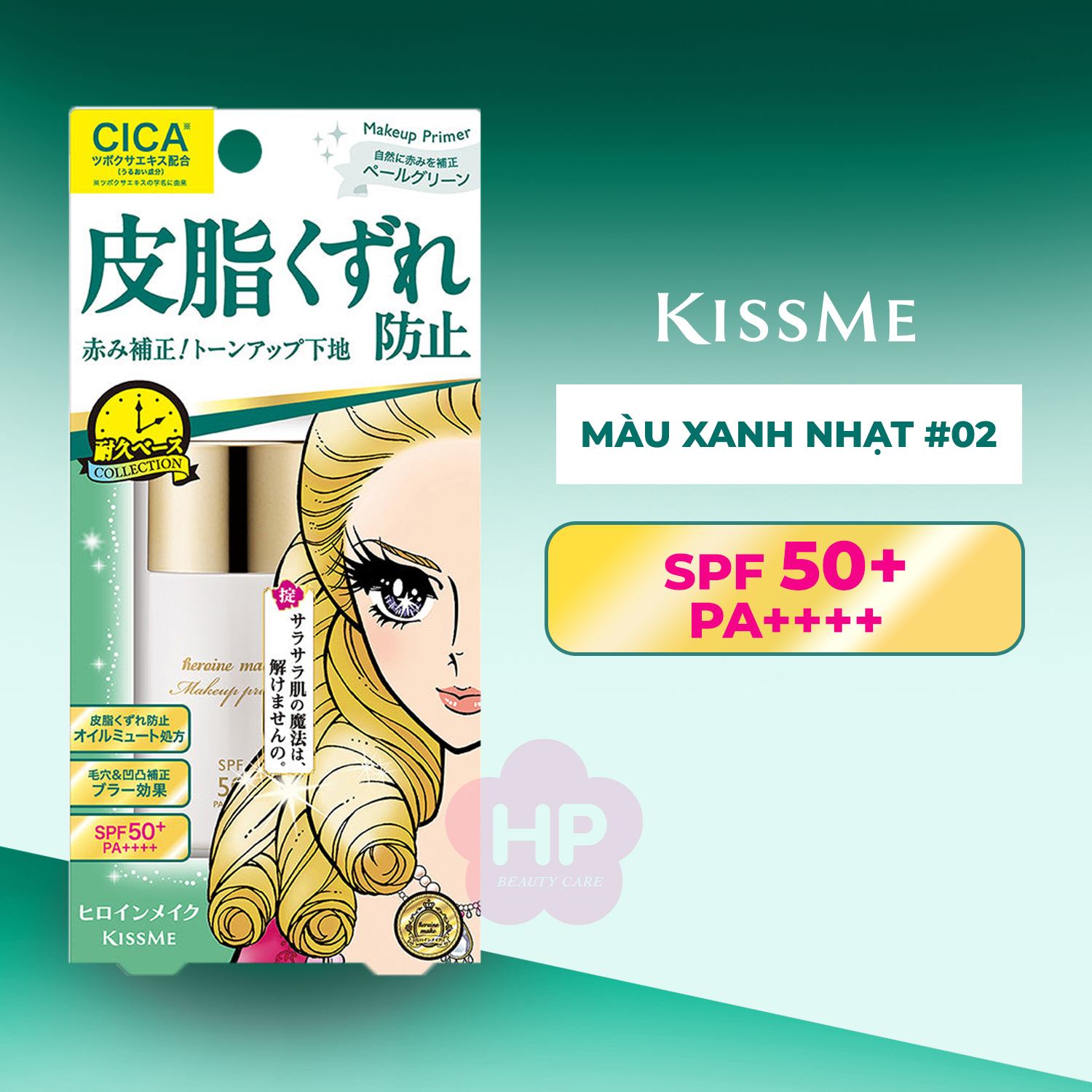 Kem Lót Trang Điểm Giúp Che Khuyết Điểm Và Chống Nắng Da Màu Xanh Nhạt Kissme Heroine Make Blur Lasting Base C #02