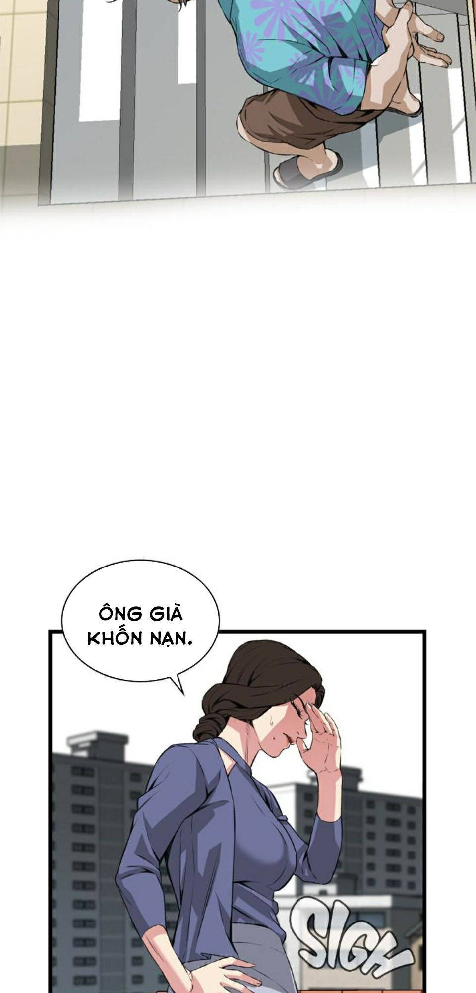 take a peek chapter 79 8