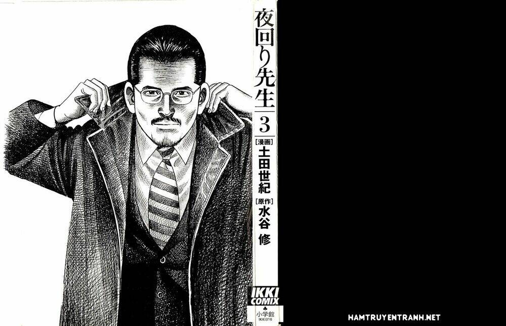 yomawari sensei chapter 9 4