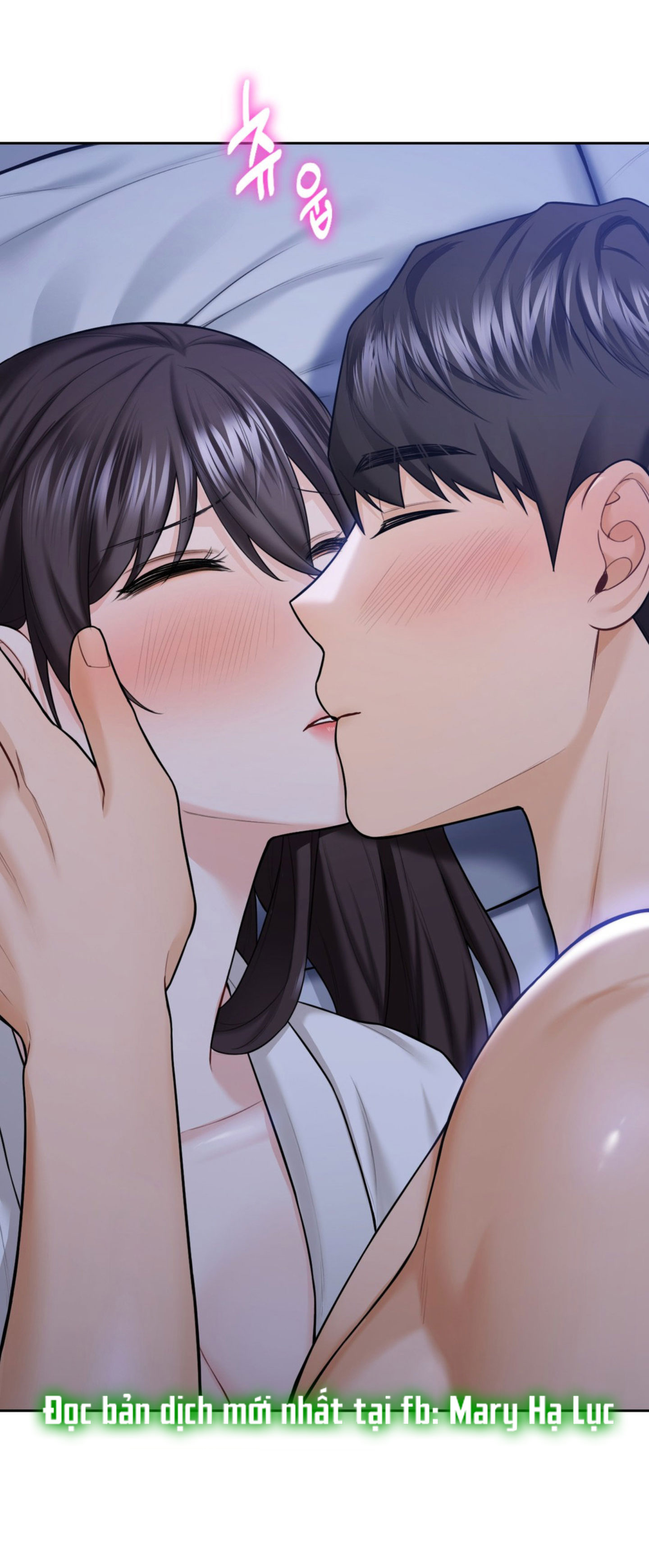 [18+] không là bạn bè chapter 55.1 4