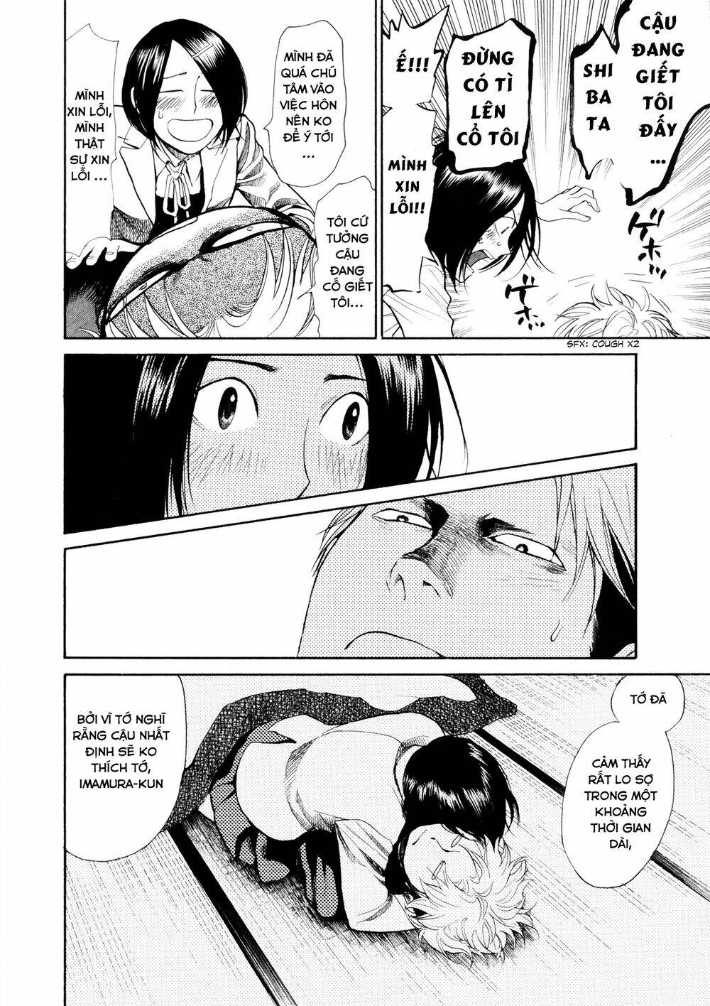 again!! chapter 72 15