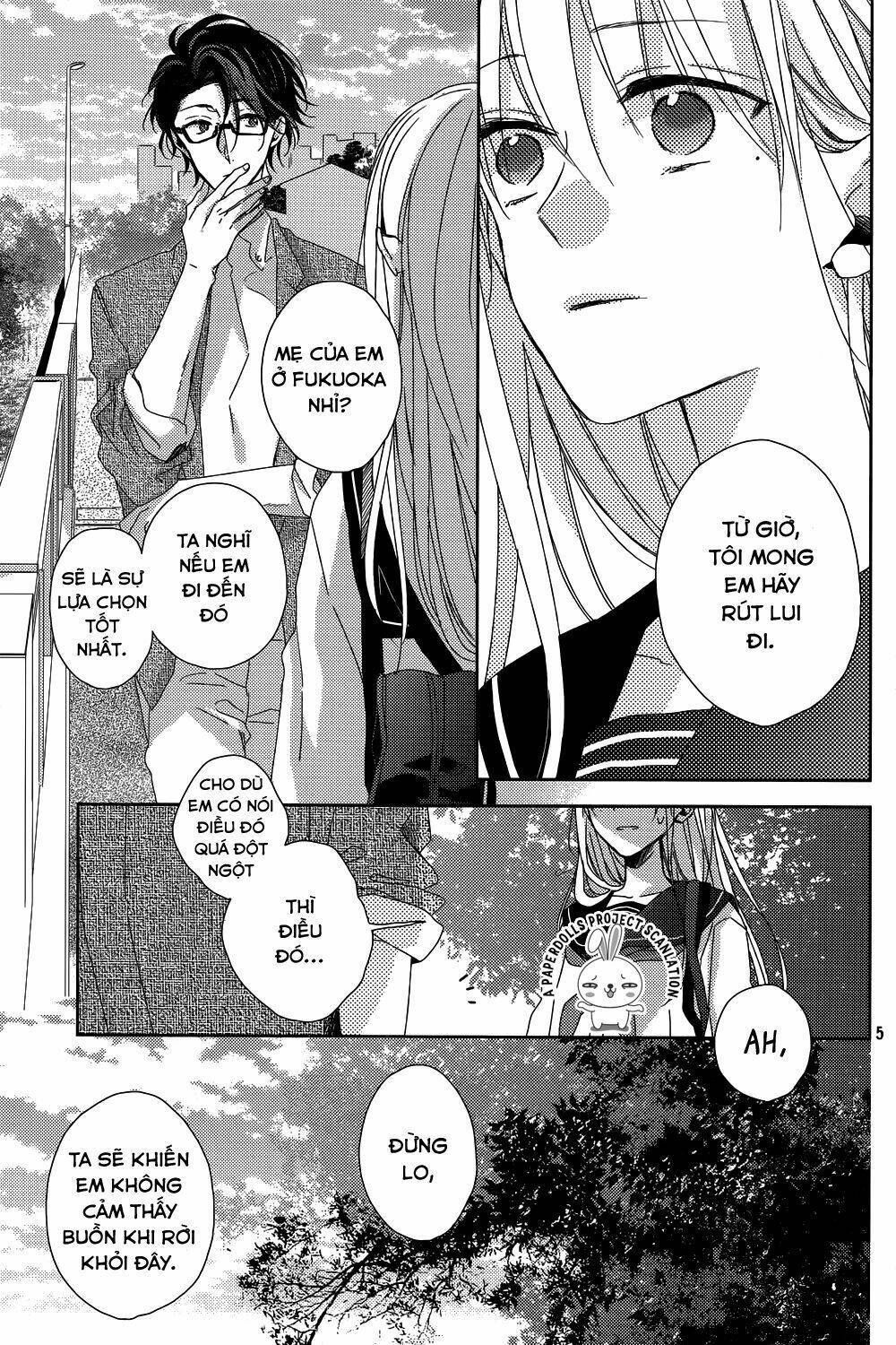 watashi no ookami-kun chapter 11 7