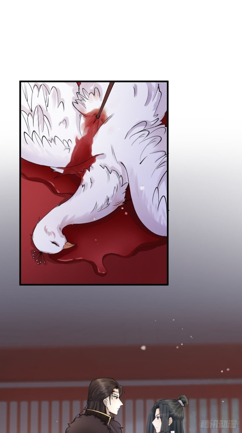 lễ băng nhạc hoại chi dạ chapter 3 2