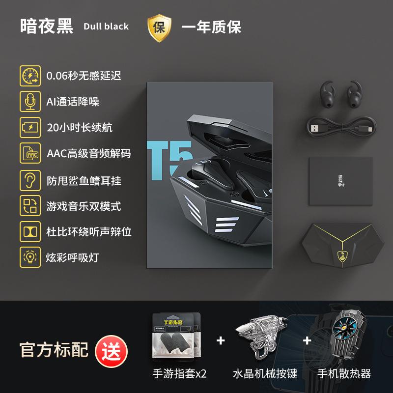 Đảm bảo chất lượng【】Tai nghe Bluetooth chơi game không dây thực sự Thể thao điện tử nhét trong tai thể thao nam chất lượng cao mới Thời lượng pin dài