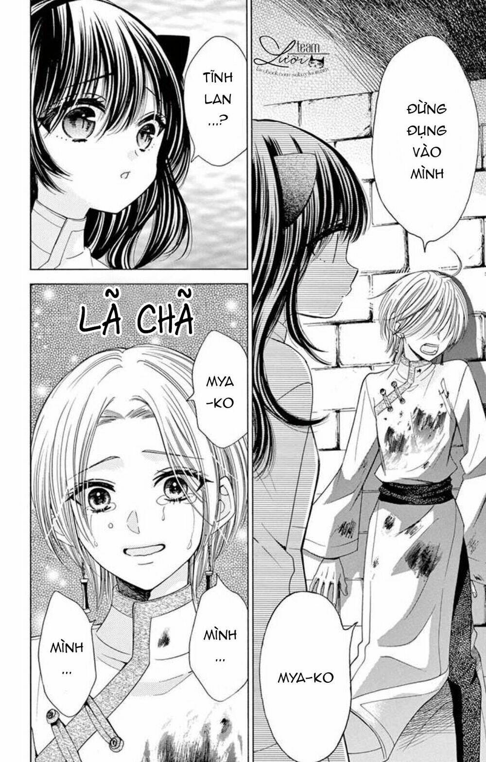 kuzu to kemomimi chapter 16 14