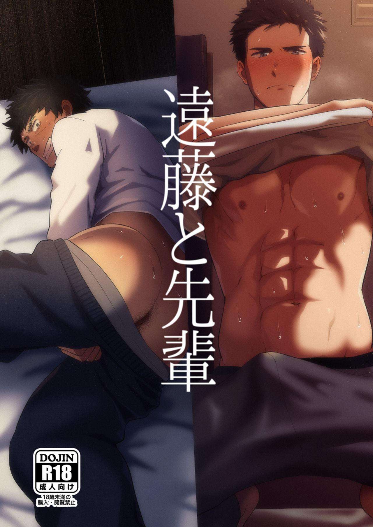 tuyển tập bl 18 theo yêu cầu nhà rô lai chapter 33 1