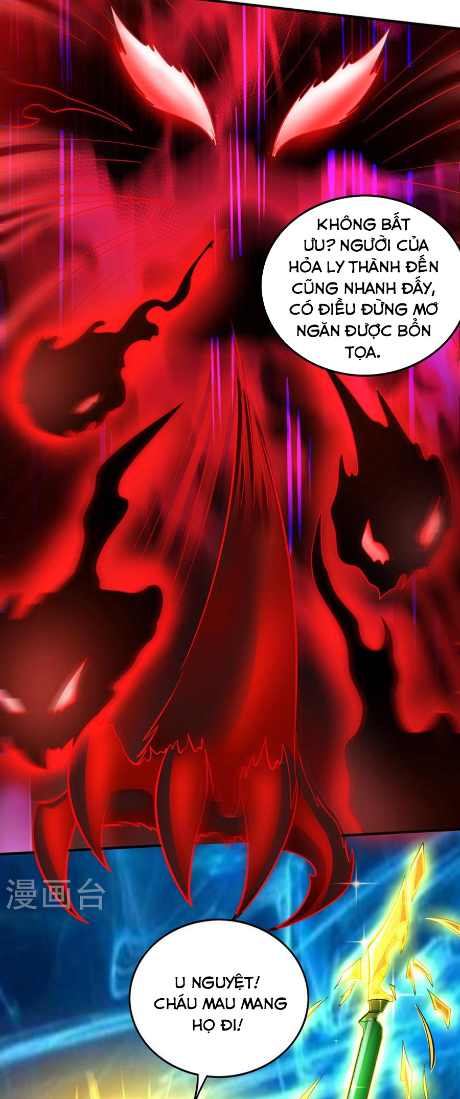 tối cường thần y tại đô thị chapter 260 22