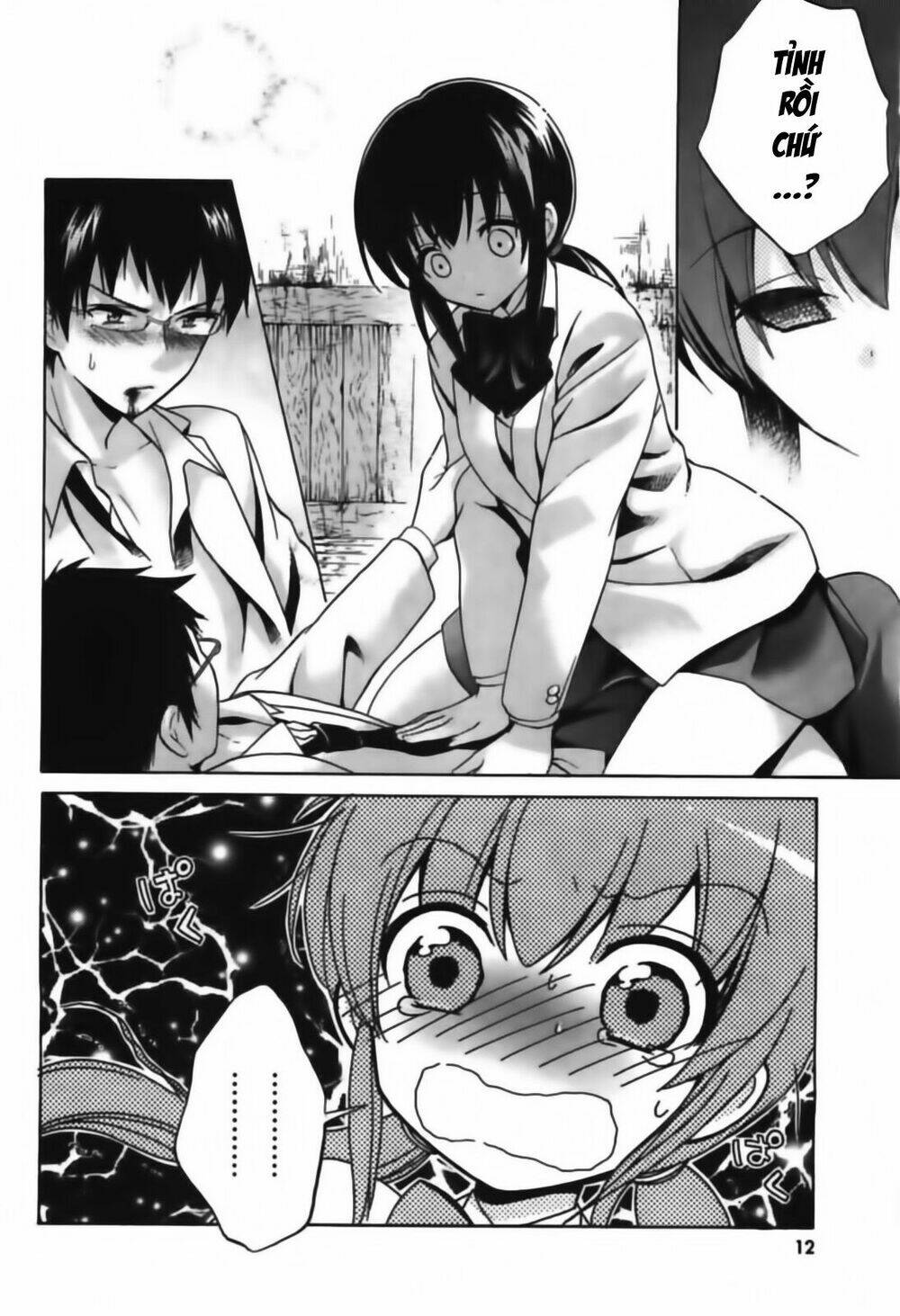 corpse party: musume chapter 6 15