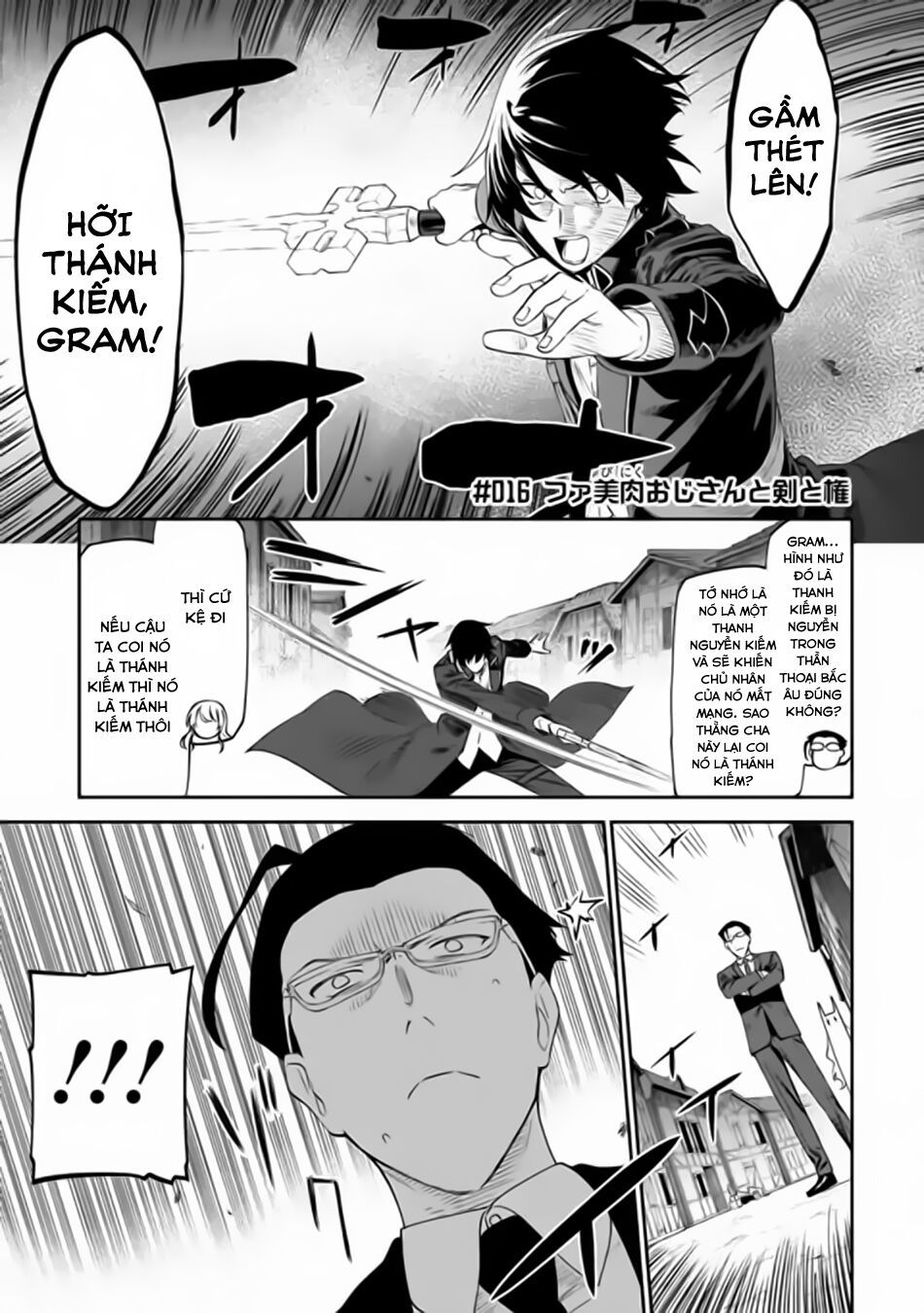 fantasy bishoujo juniku ojisan to [manga] chapter 16 1