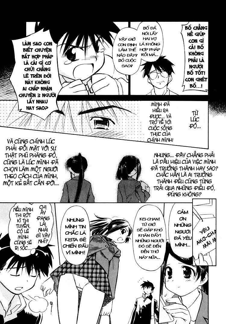 kiss x sis chapter 4 14