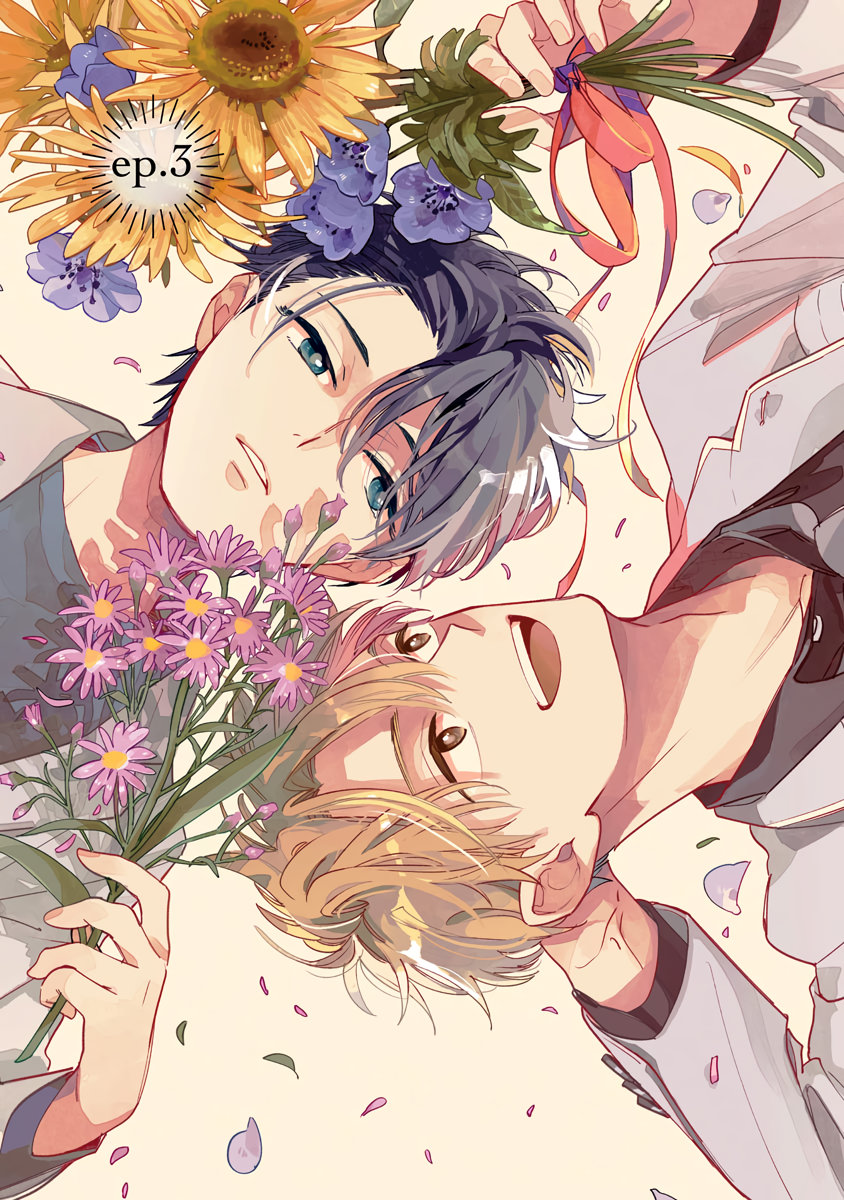 sao bắc cực lúc bình minh chapter 3 3