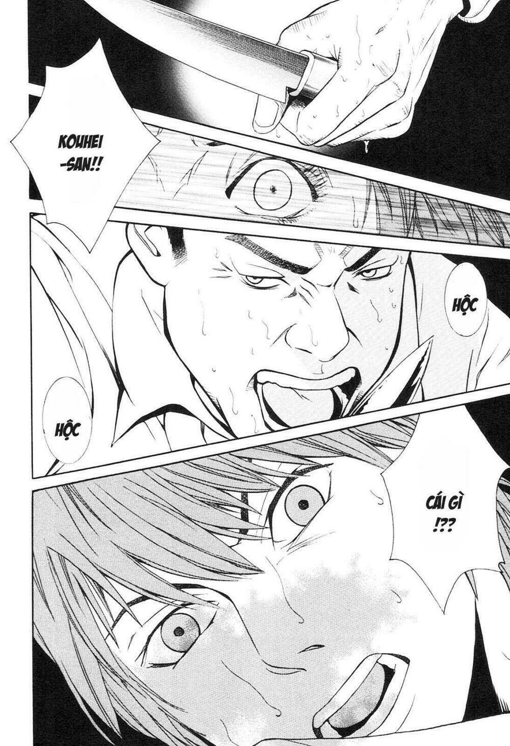 m.c.law chapter 3.3 19