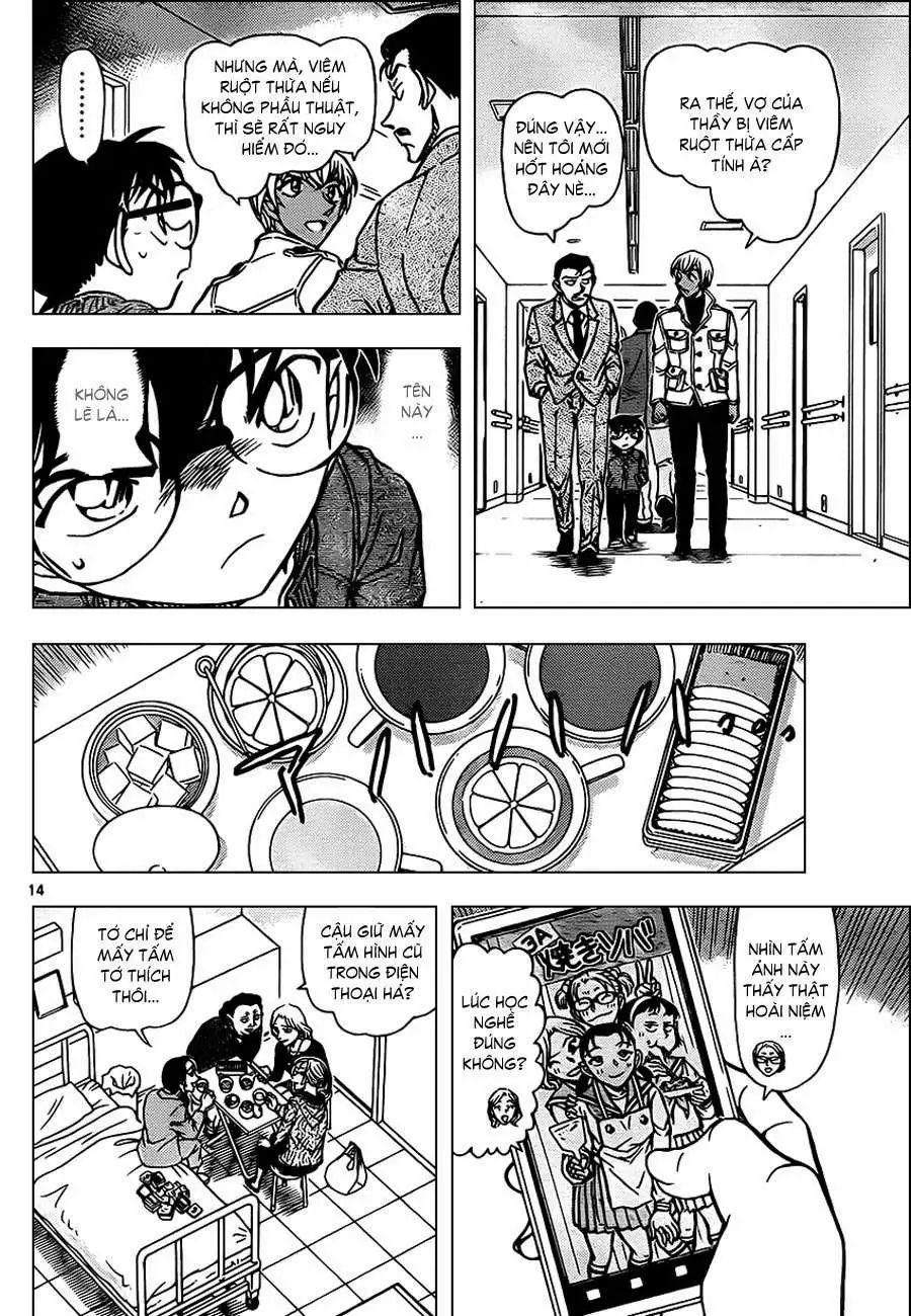 conan chapter 888 14