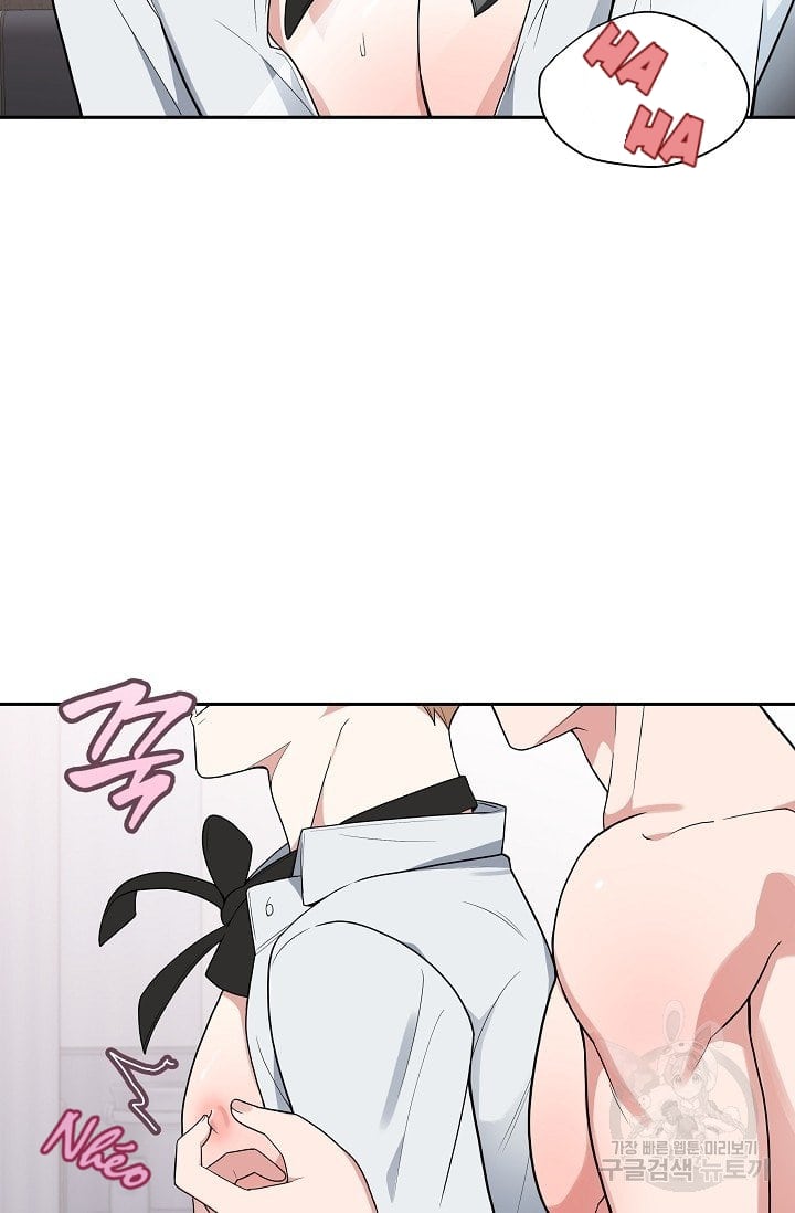 cậu và bọt biển của tôi chapter 2.1 54