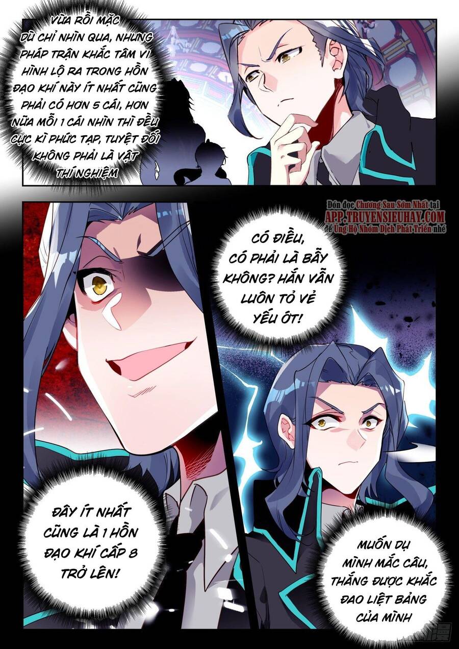 đấu la đại lục ii (tuyệt thế đường môn) chapter 334 13