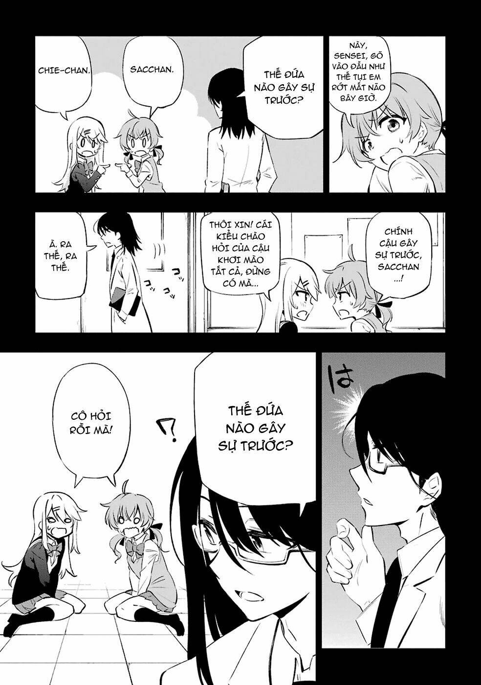 urami koi, koi, urami koi chapter 6 11