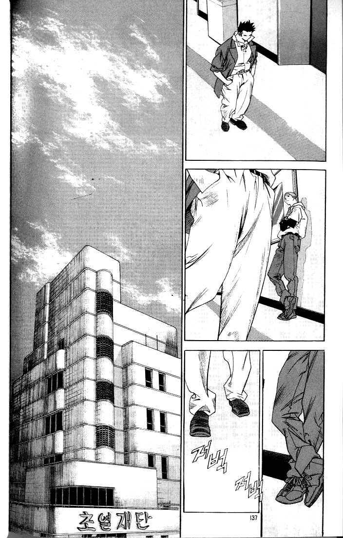 change guy chapter 217 11