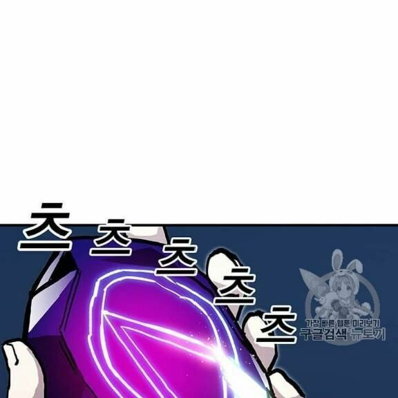 bug player - người chơi lỗi chapter 38 41