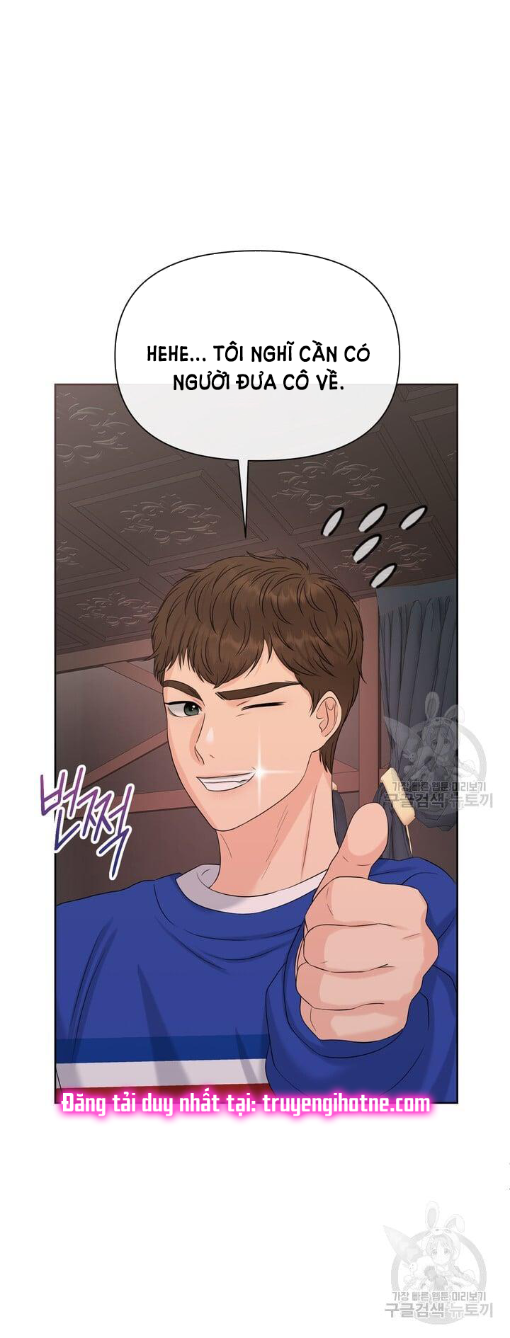 Em Sẽ Chọn Alpha Nào~ chapter 75.1 - Trang 37