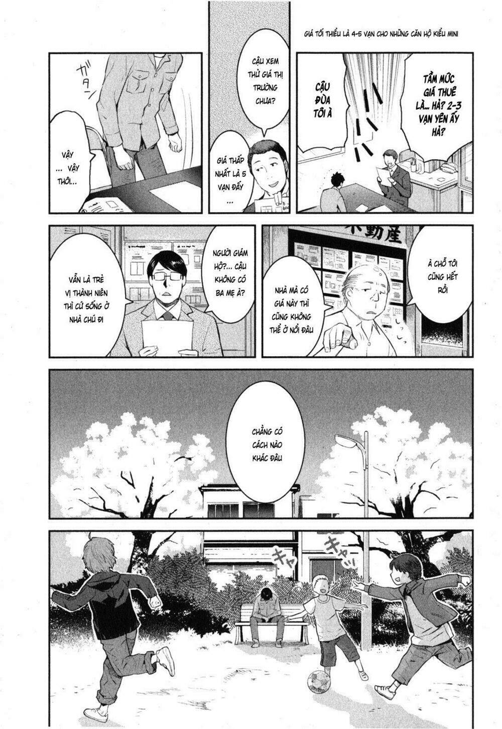 youkai apartment no yuuga na nichijou chapter 1 23