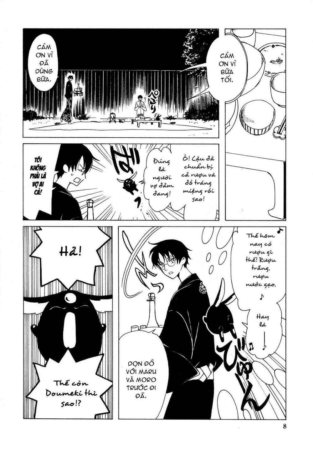 xxxholic - hành trình bí ẩn chapter 205 7