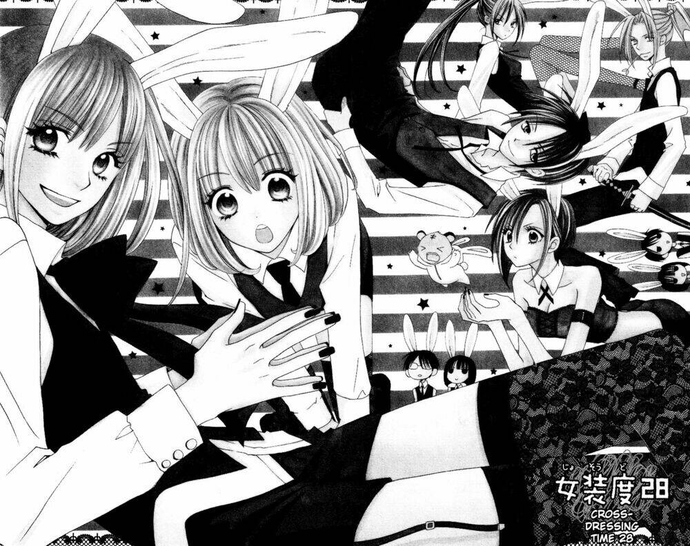 usotsuki lily chapter 28 8