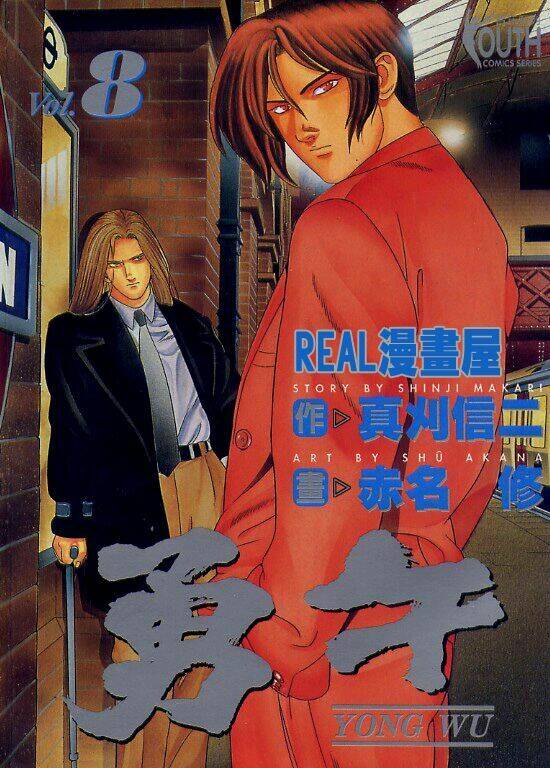 yugo - kẻ thương thuyết chapter 34 3