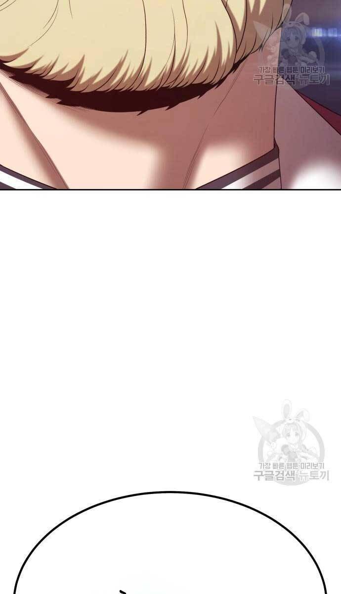 Gậy Gỗ Cấp 99+ chapter 74.5 47