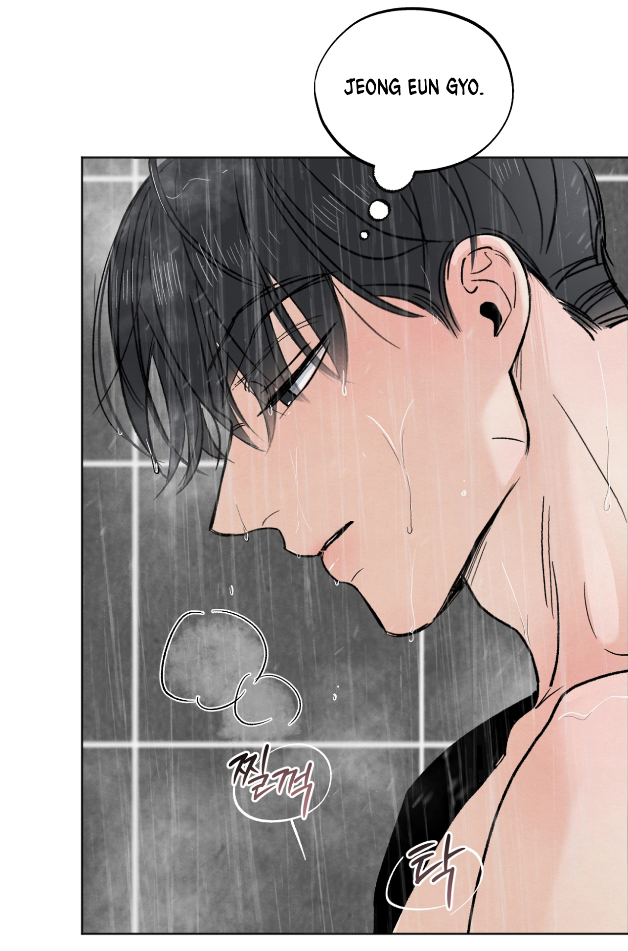 hoàn cảnh của rác rưởi chapter 13.2 12