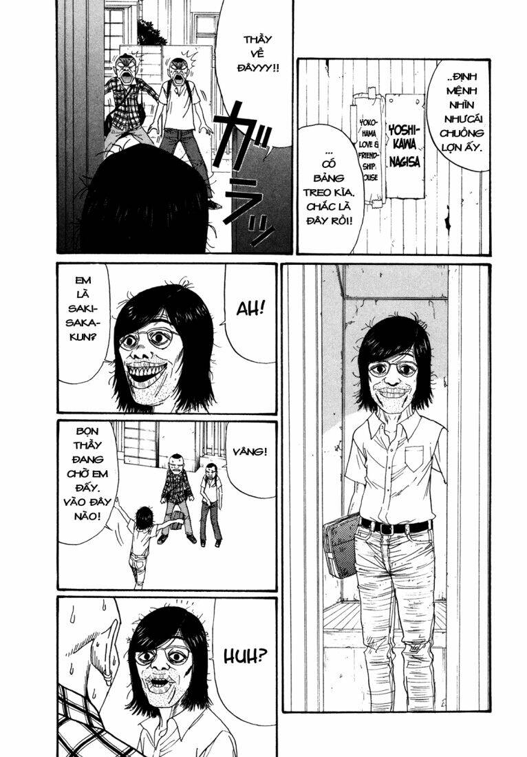 boku to issho chapter 47 7