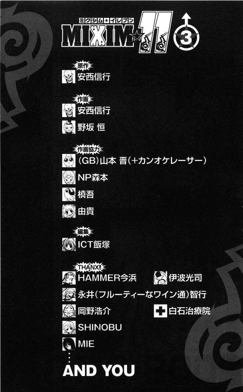 mixim12 chapter 33 17