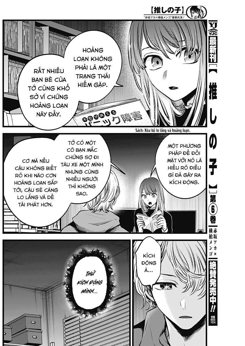 oshi no ko chapter 64 8