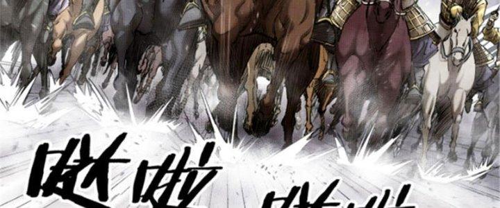 máy mô phỏng nhân sinh của lữ bố chapter 16 140