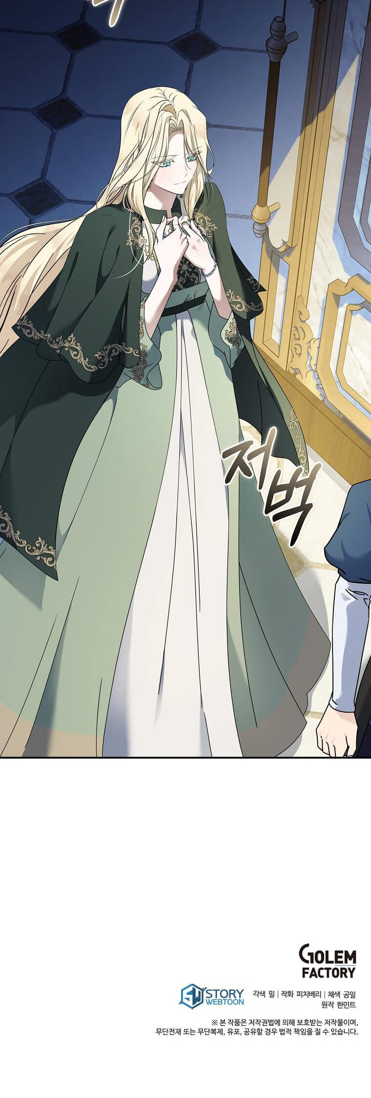 ác nữ trùng sinh chapter 196 33