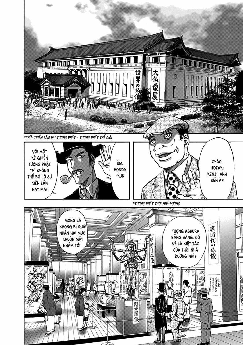 edogawa ranpo ijinkan chapter 77 21