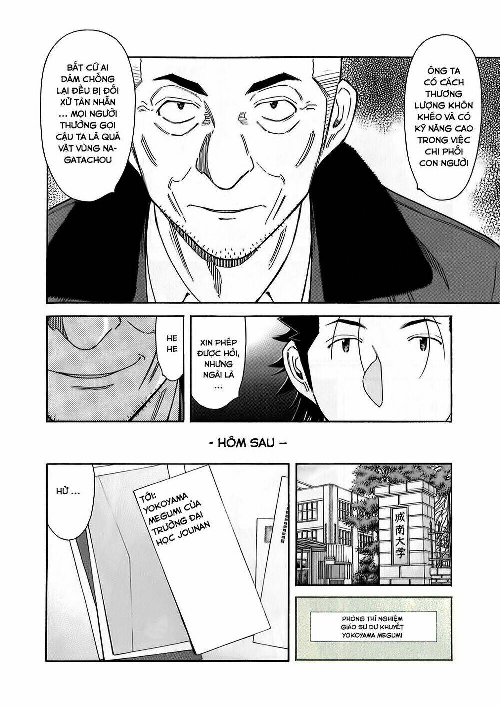 bartender chapter 148 23