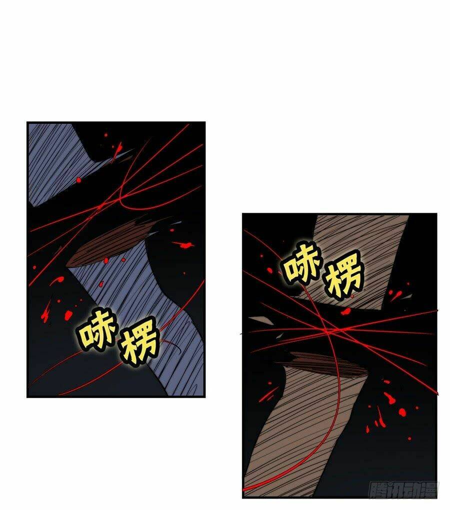 cuộc sống thoái ẩn của võ lâm chi vương chapter 26 17