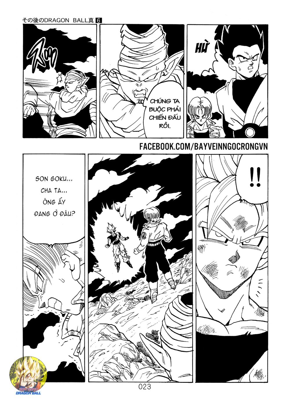 thế giới ngọc rồng - ngoại truyện bardock chapter 16 25