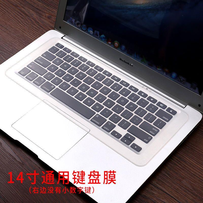 Miếng Dán Bảo Vệ Bàn Phím Chống Bụi Cho laptop 14 / 15.6 inch Lenovo - 15.6-inchuniver