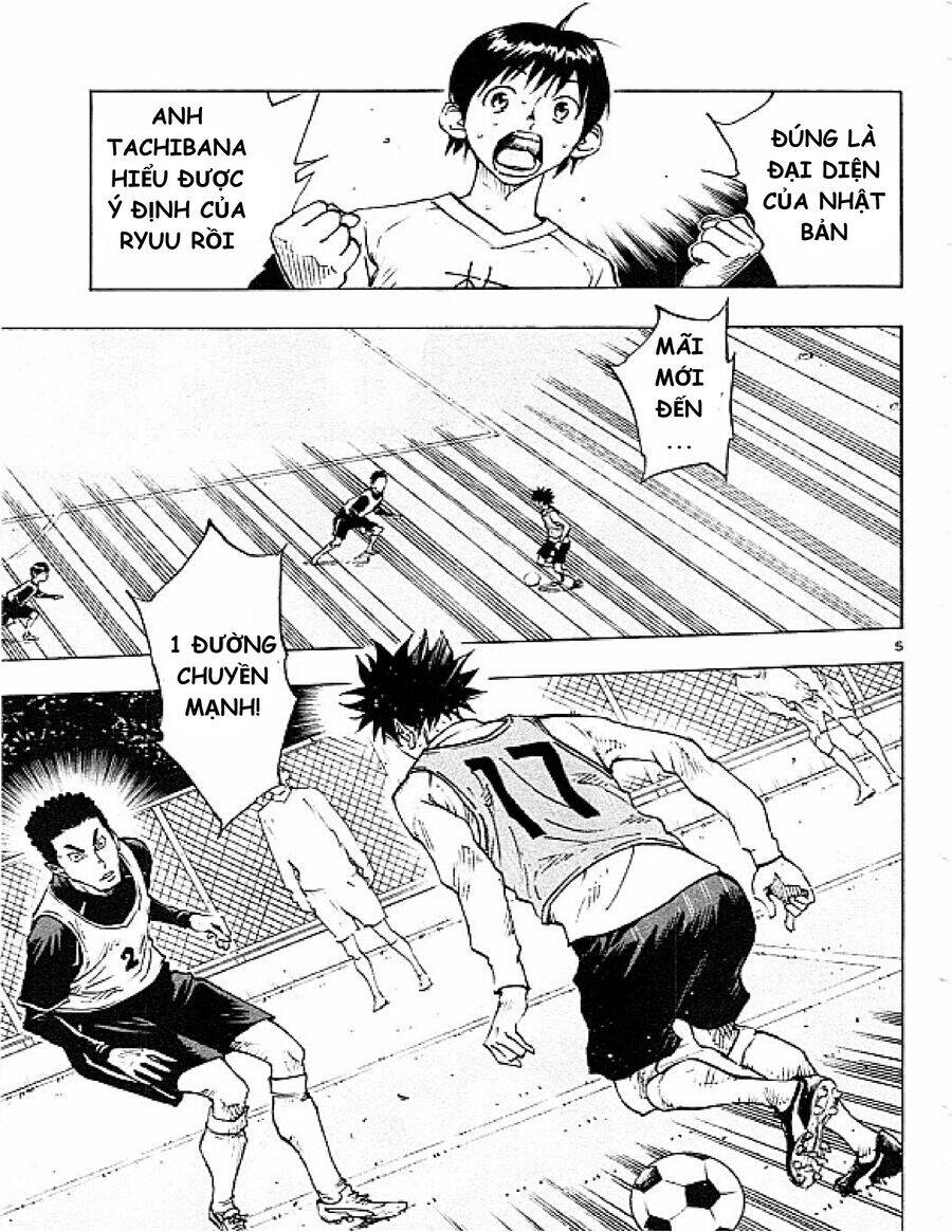 be blues! - ao ni nare chapter 86 6